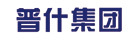 æ™®ä»€é›†å›¢